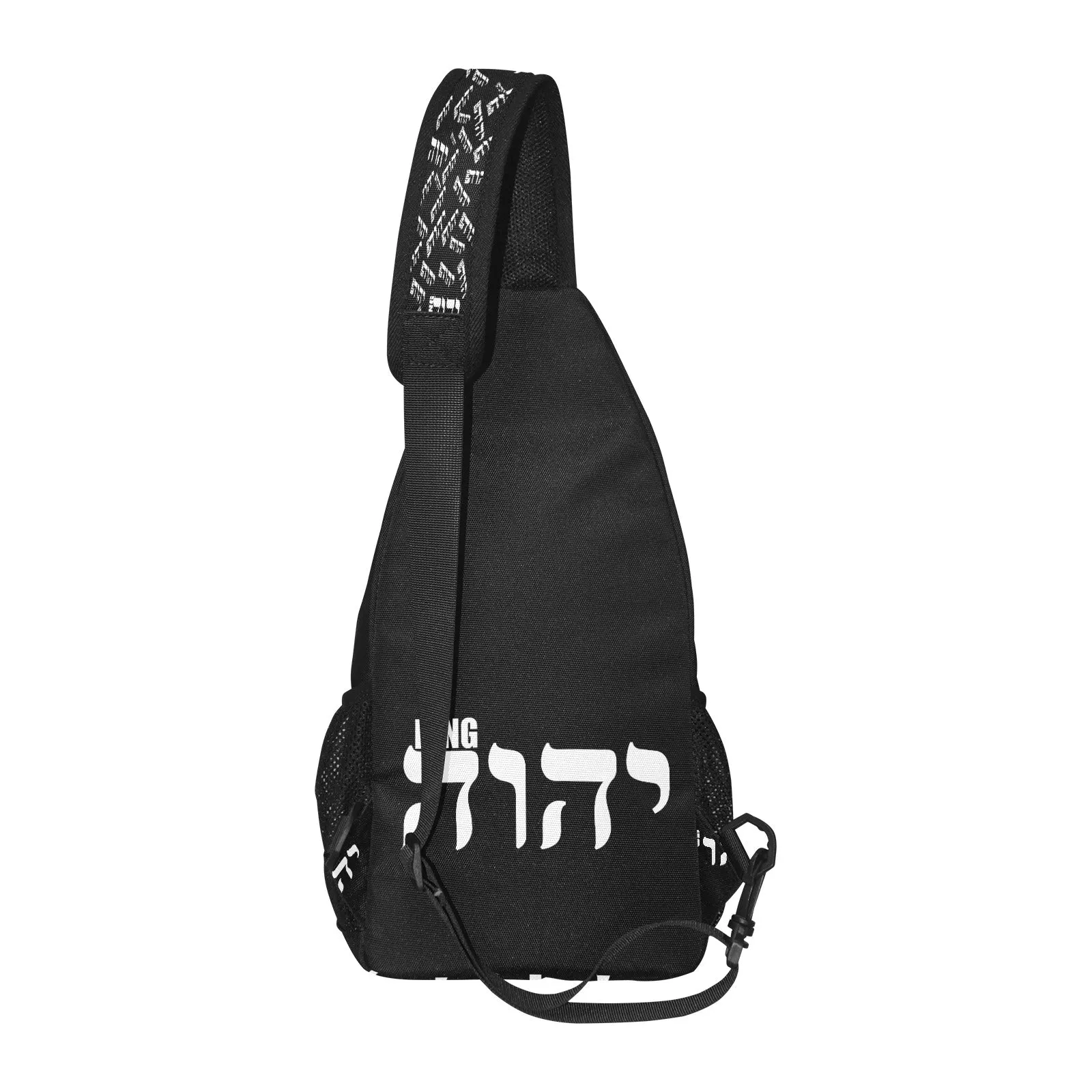 KING YAHWEH (Crossbody Shoulder Backpack)